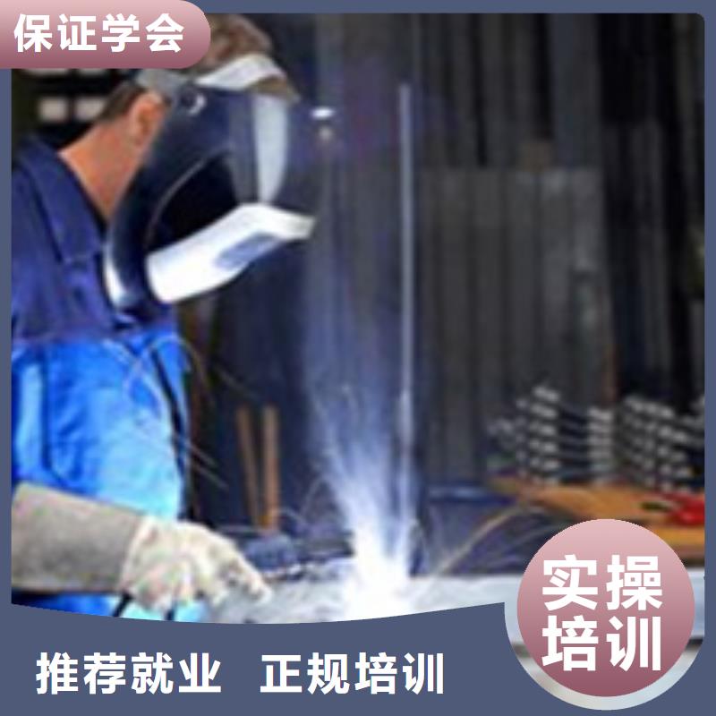 焊接技术培训厨师烹饪培训就业不担心