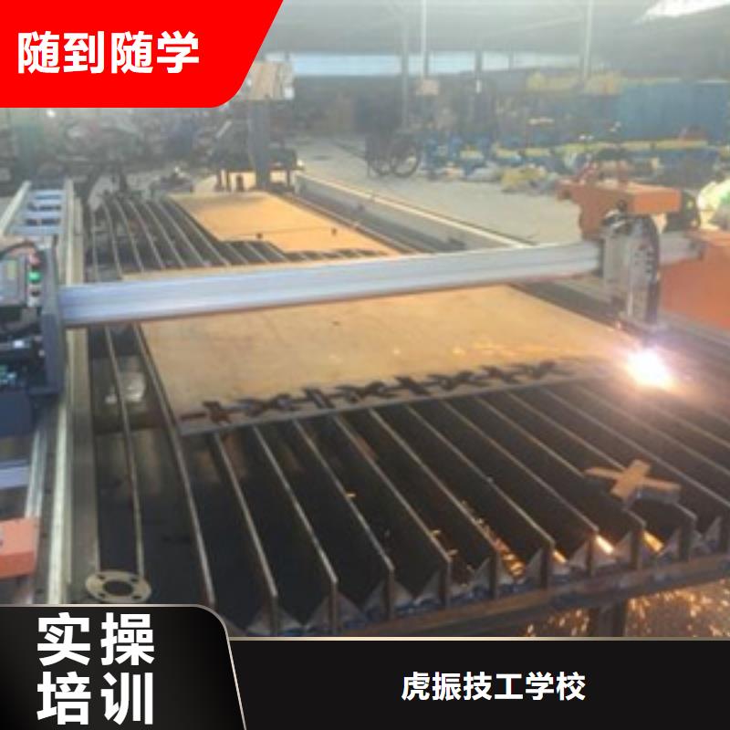 【焊接技术培训】烧烤麻辣烫培训随到随学