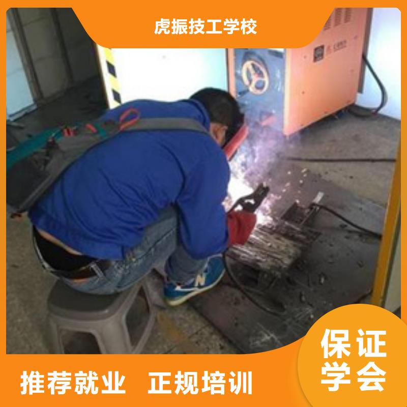  焊接技术培训正规培训