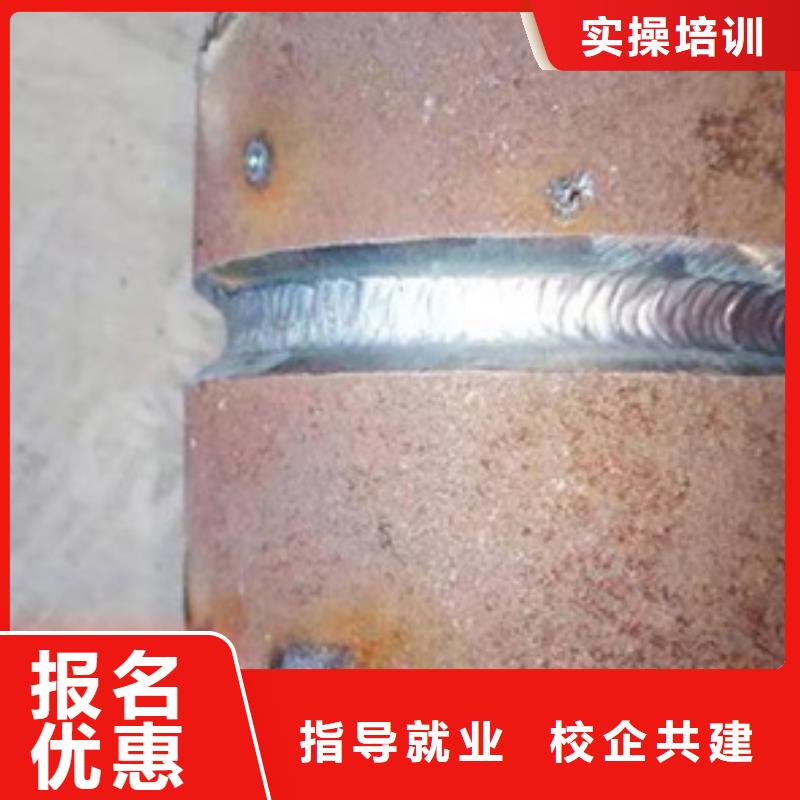  焊接技术培训报名优惠
