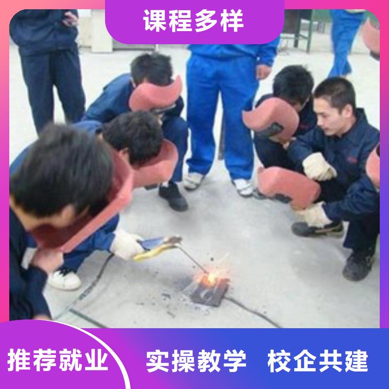 电焊二保焊培训学校大全排名前十的氩电联焊技校