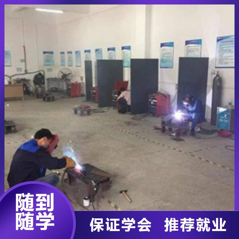 【焊接技术培训】_中西糕点烘焙培训老师专业 虎振技工学校(廊坊市分公司)