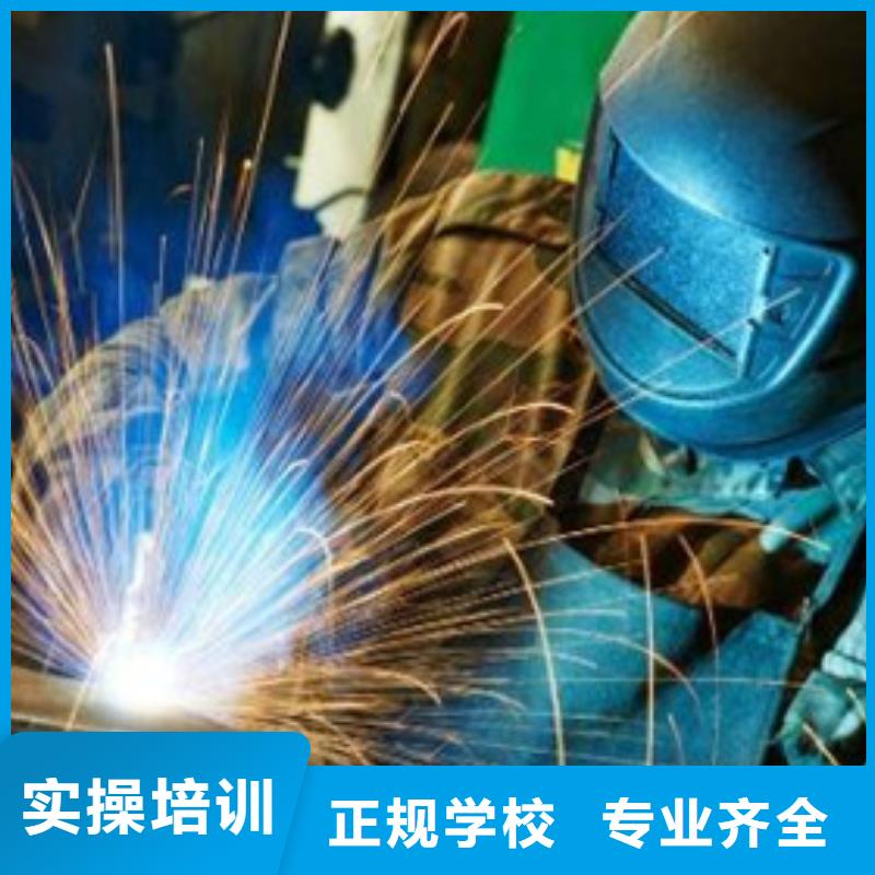  焊接技术培训课程多样