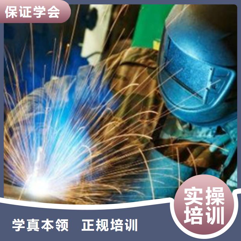 氩电联焊学校招生电话|周边的压力管道焊接学校