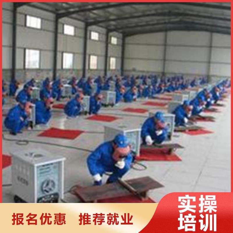 焊接技术培训中西糕点烘焙培训老师专业