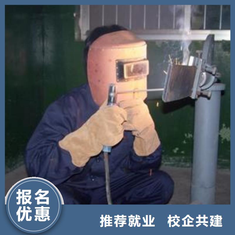 焊接技术培训正规培训
