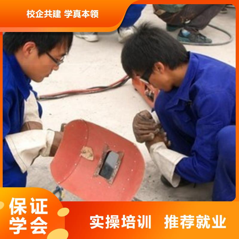 【焊接技术培训】_中西糕点烘焙培训老师专业 虎振技工学校(廊坊市分公司)