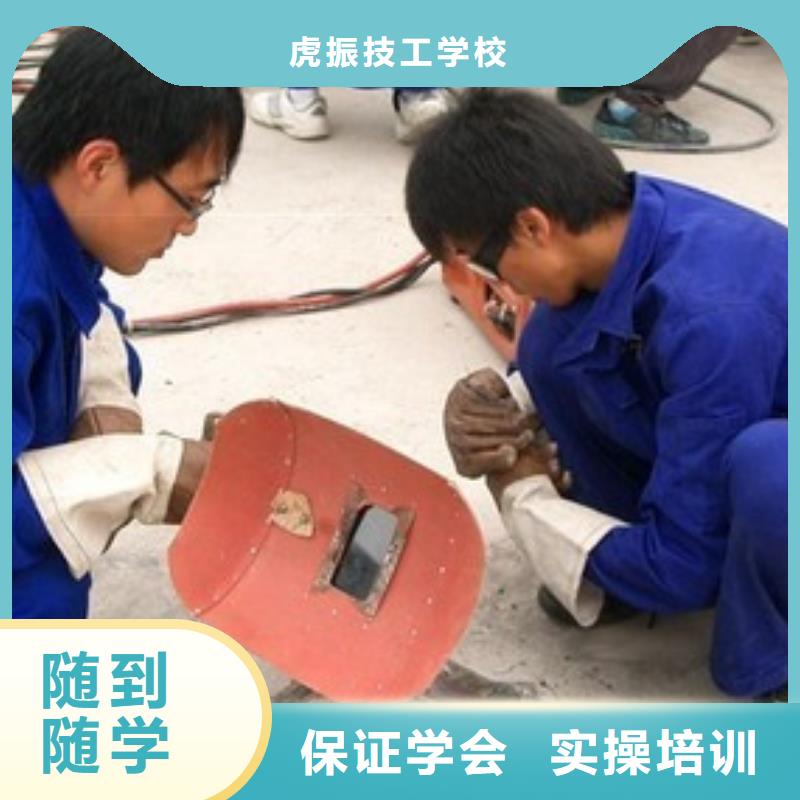 学氩弧焊什么时候报名氩电联焊技术学校哪家好