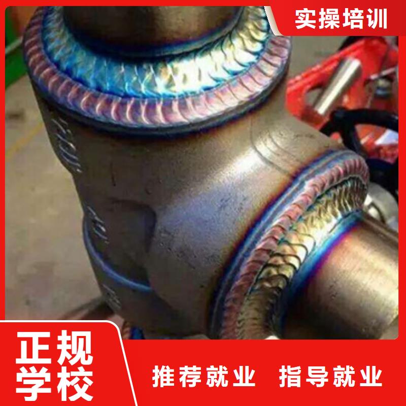 【焊接技术培训】烧烤麻辣烫培训随到随学