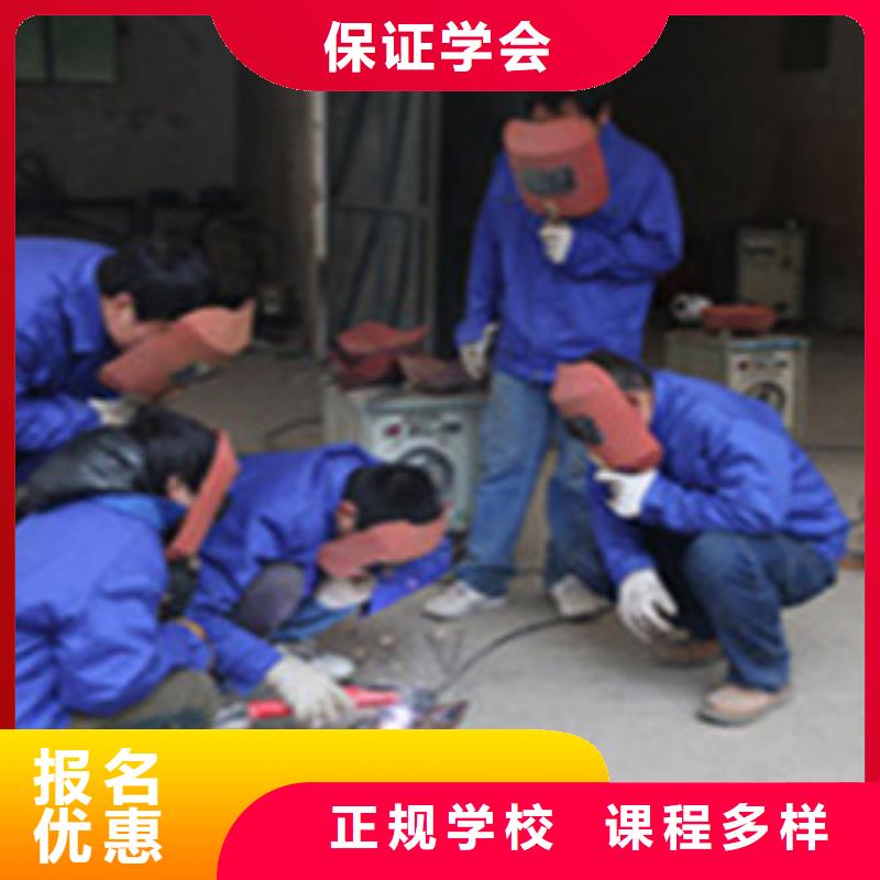 焊接技术培训课程多样