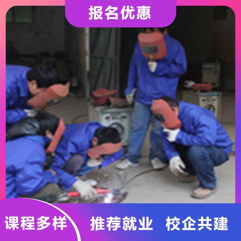 【焊接技术培训】-学装载机铲车叉车学费多少钱学真技术