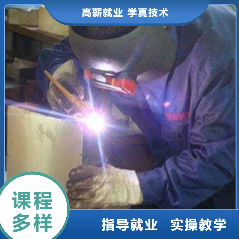 【焊接技术培训】-学装载机铲车叉车学费多少钱学真技术