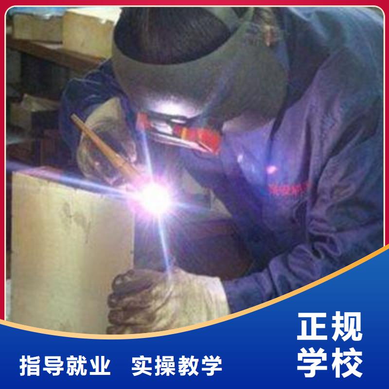  焊接技术培训正规培训