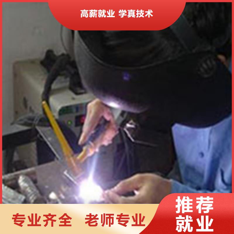  焊接技术培训正规培训