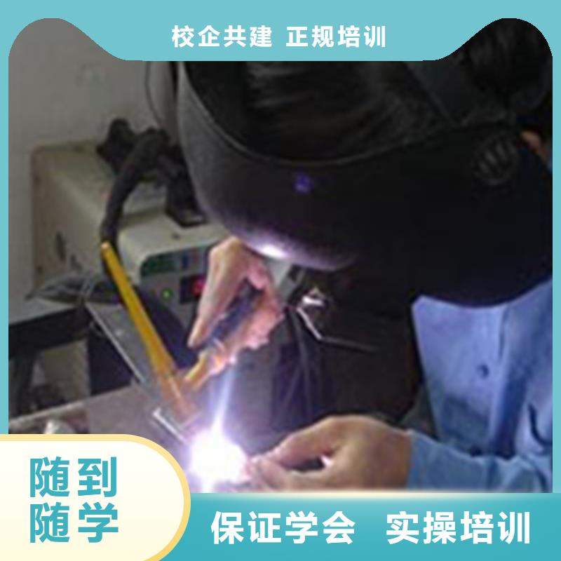 永清氩电联焊培训学校哪家强学二保焊电焊什么技校好