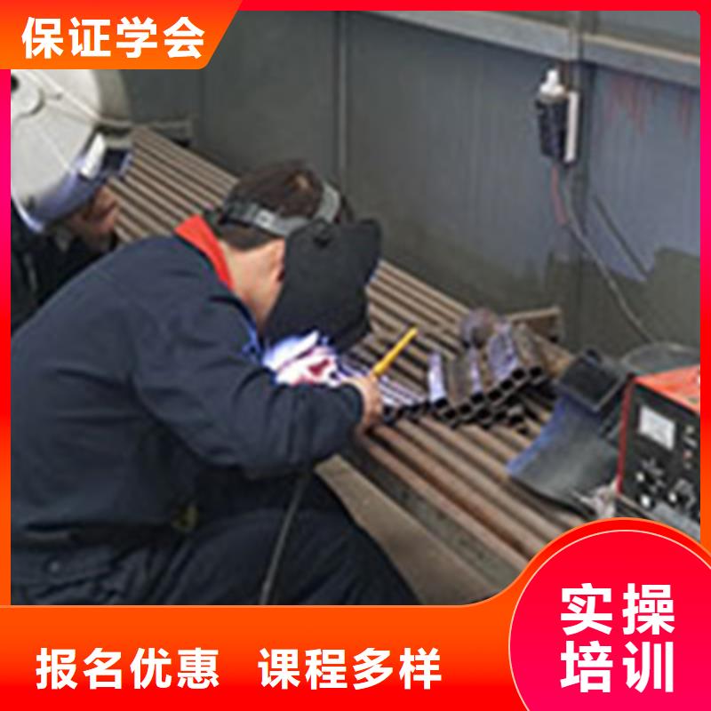  焊接技术培训正规培训