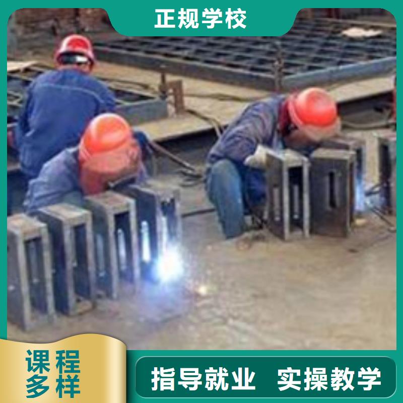  焊接技术培训正规培训