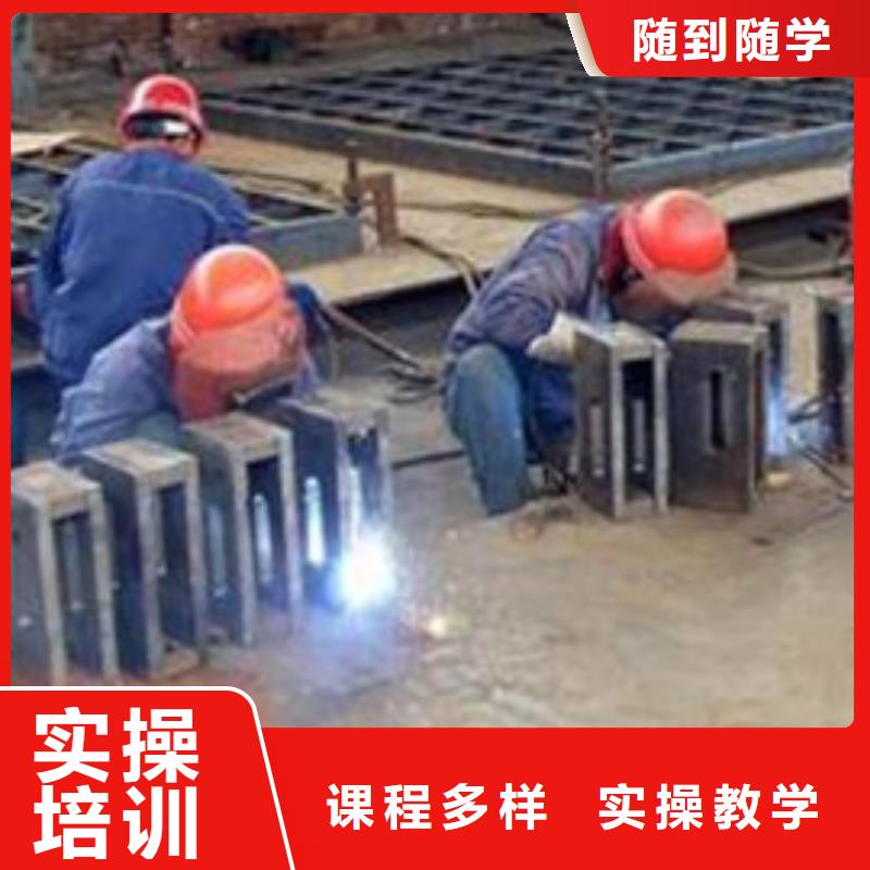 永清氩电联焊培训学校哪家强学二保焊电焊什么技校好
