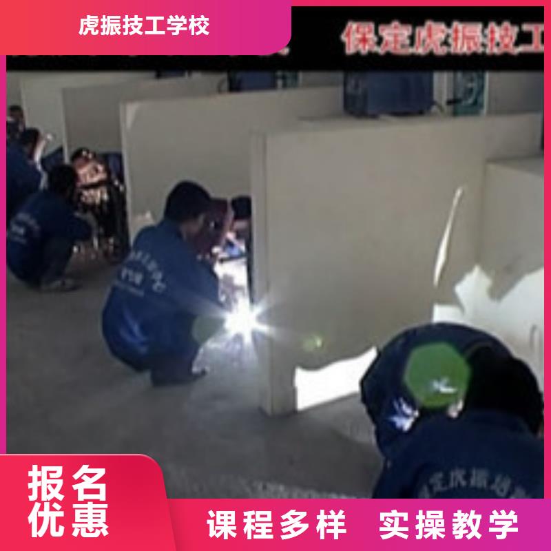 焊接技术培训学西点烘焙裱花学费多少钱全程实操