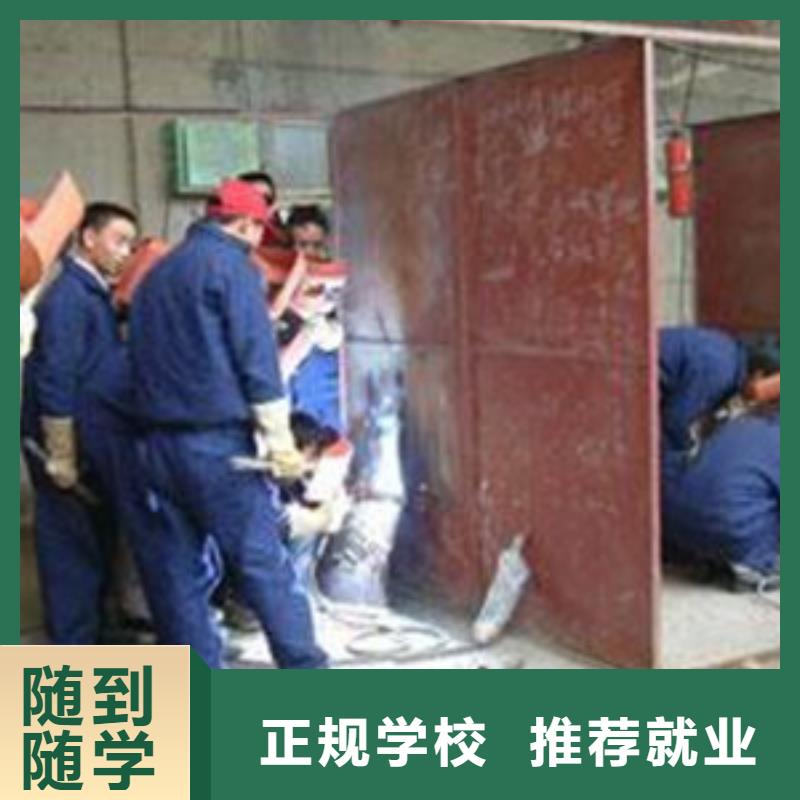 学电焊氩弧焊学费多少钱|电气焊二保焊学校哪家强|