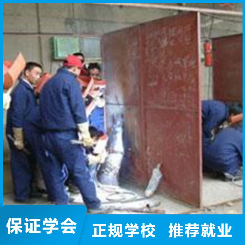 【焊接技术培训】_哪里能学厨师烹饪高薪就业