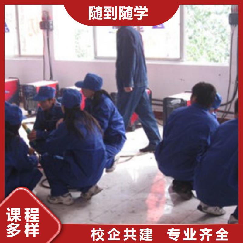 焊接技术培训全程实操