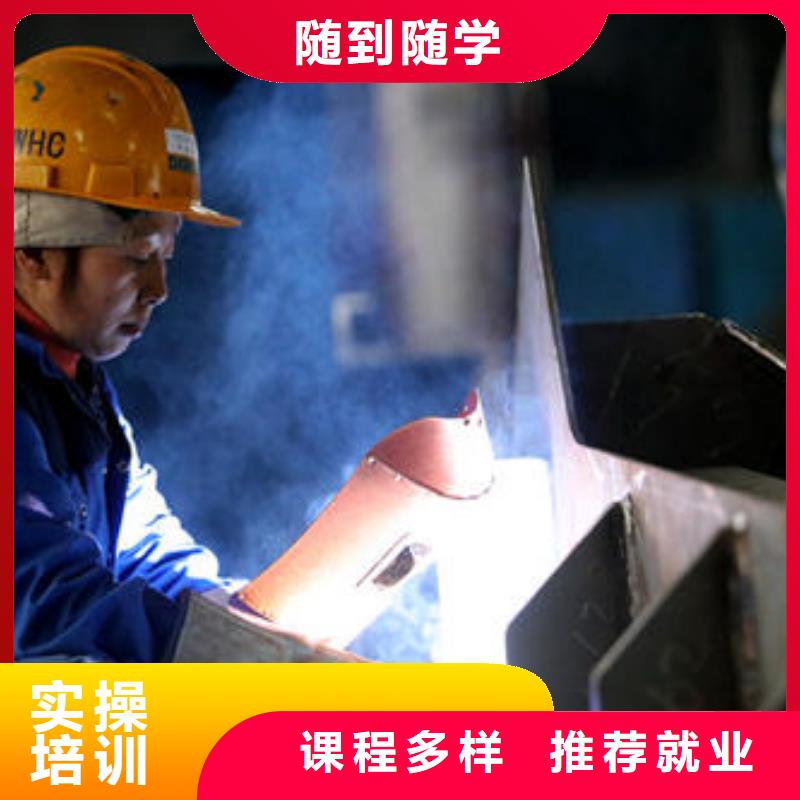 焊接技术培训中西糕点烘焙培训老师专业