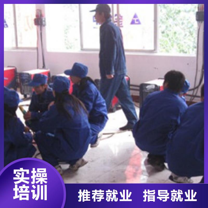 焊接技术培训【加工中心CNC编程培训学校】保证学会|花溪|开阳|黔东南|铜仁|黔南|遵义|黔西南|六盘水|安顺28354.com