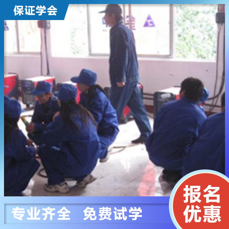 焊接技术培训-厨师烹饪培训正规学校