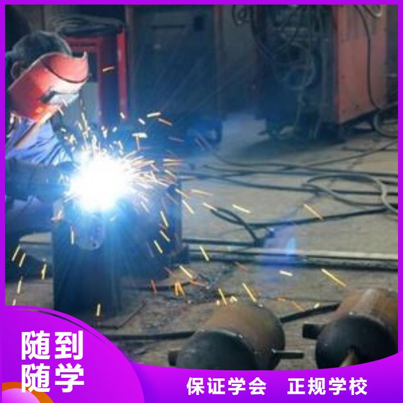 电气焊氩弧焊培训学校|虎振电气焊培训学校