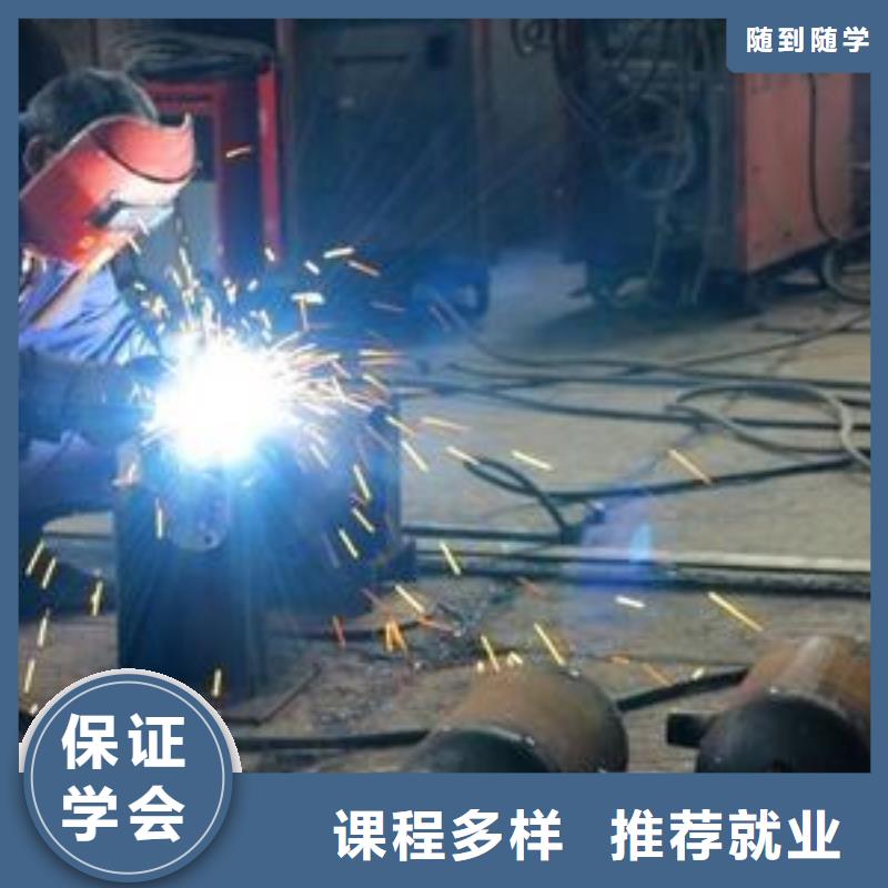 无极正规的氩弧焊培训机构焊工培训技校哪家强