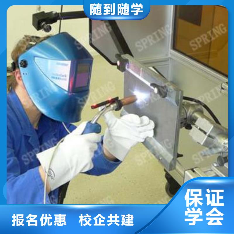 【焊接技术培训】_哪里能学厨师烹饪高薪就业