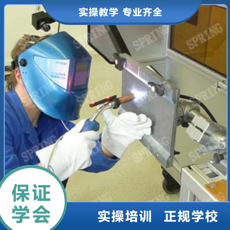 焊接技术培训课程多样