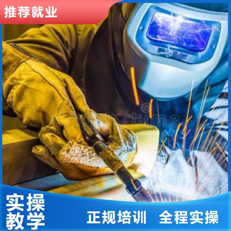 【焊接技术培训】_中西糕点烘焙培训老师专业 虎振技工学校(廊坊市分公司)
