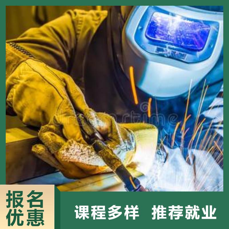 【焊接技术培训】-学装载机铲车叉车学费多少钱学真技术