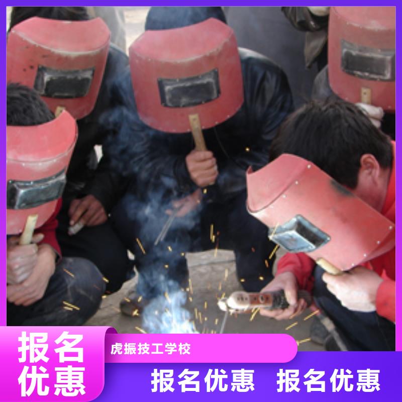 无极正规的氩弧焊培训机构焊工培训技校哪家强