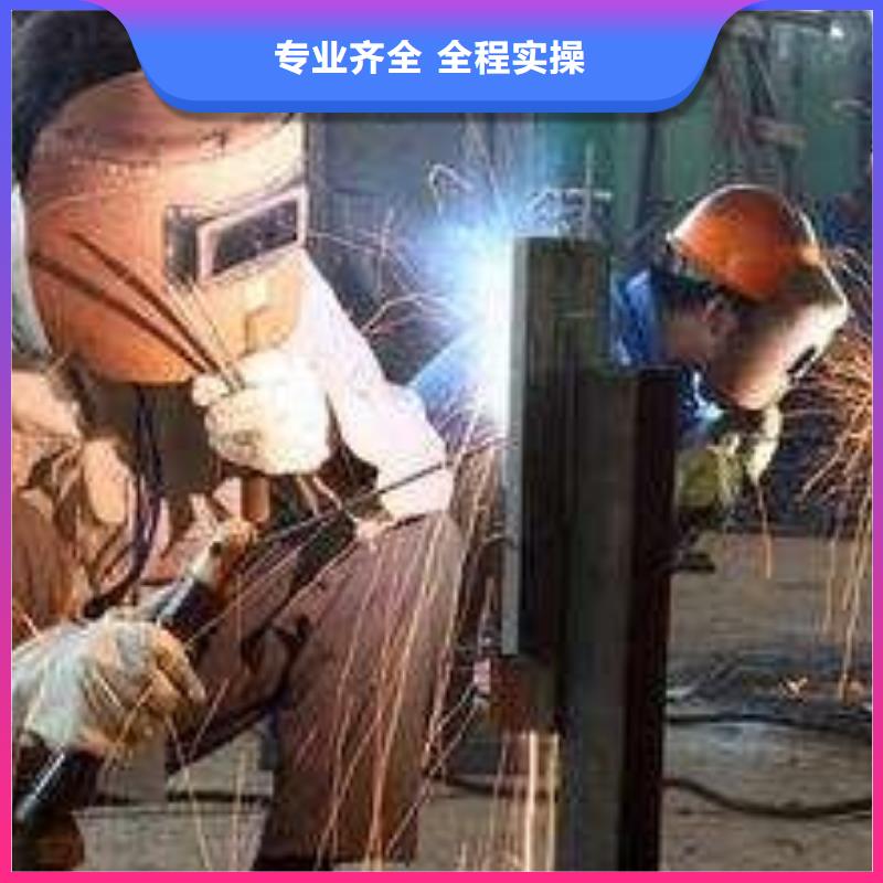 无极正规的氩弧焊培训机构焊工培训技校哪家强