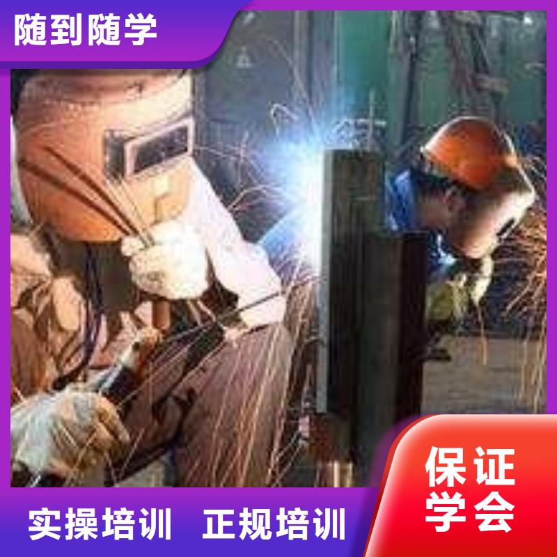【焊接技术培训】_中西糕点烘焙培训老师专业 虎振技工学校(廊坊市分公司)