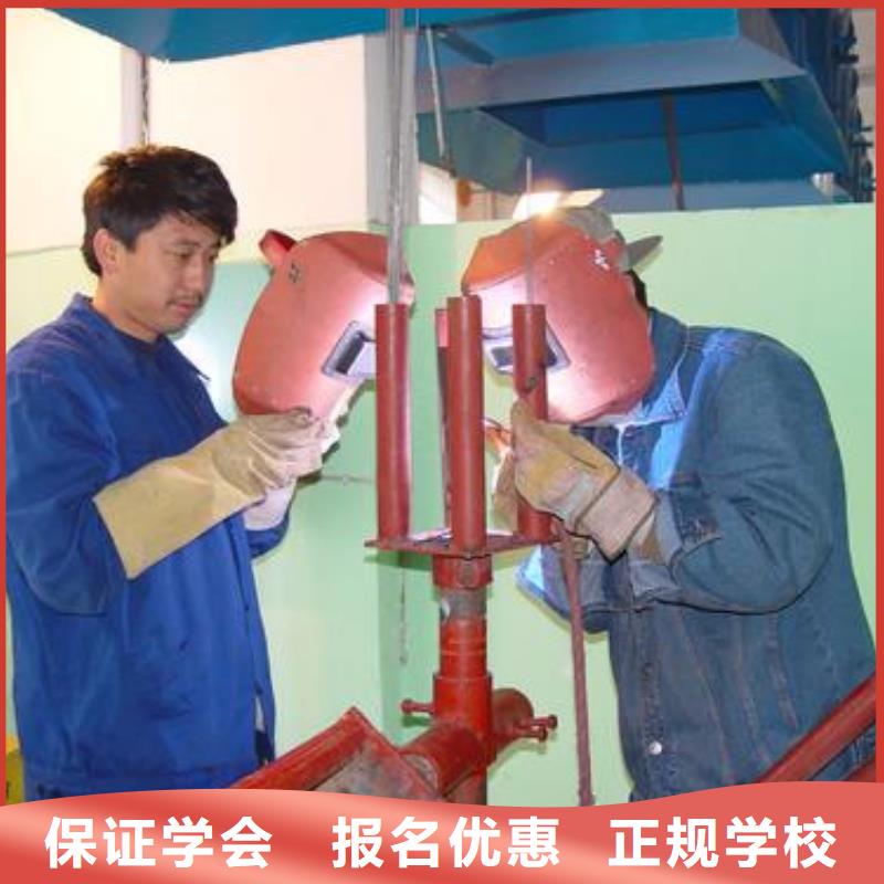焊接技术培训课程多样