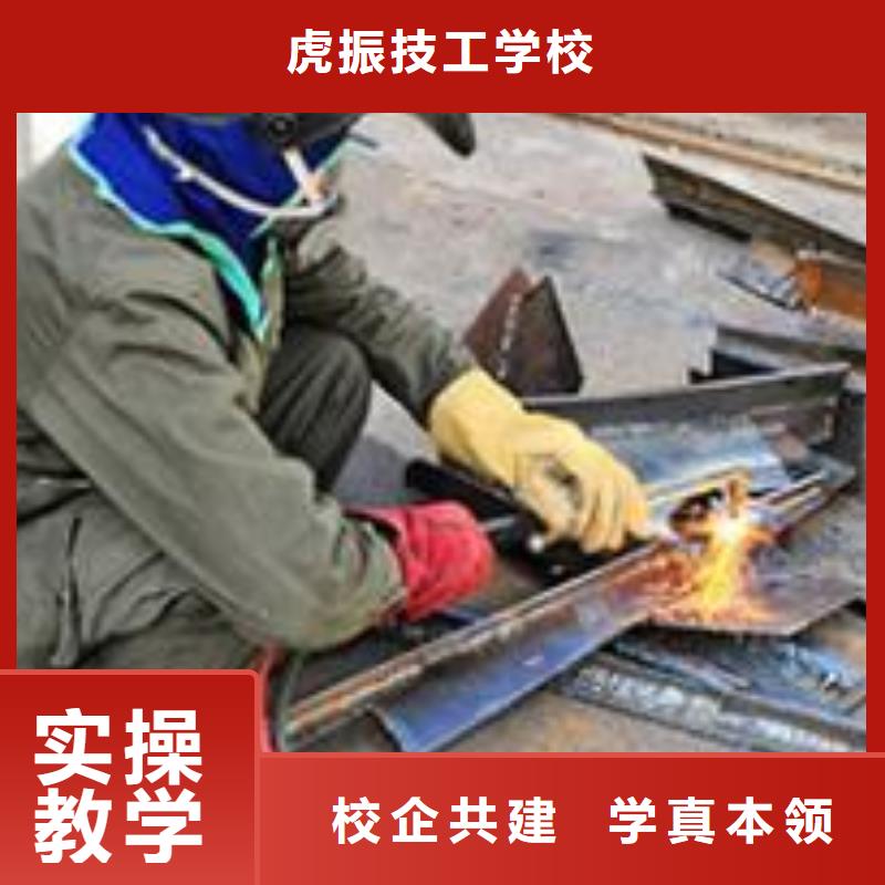无极正规的氩弧焊培训机构焊工培训技校哪家强