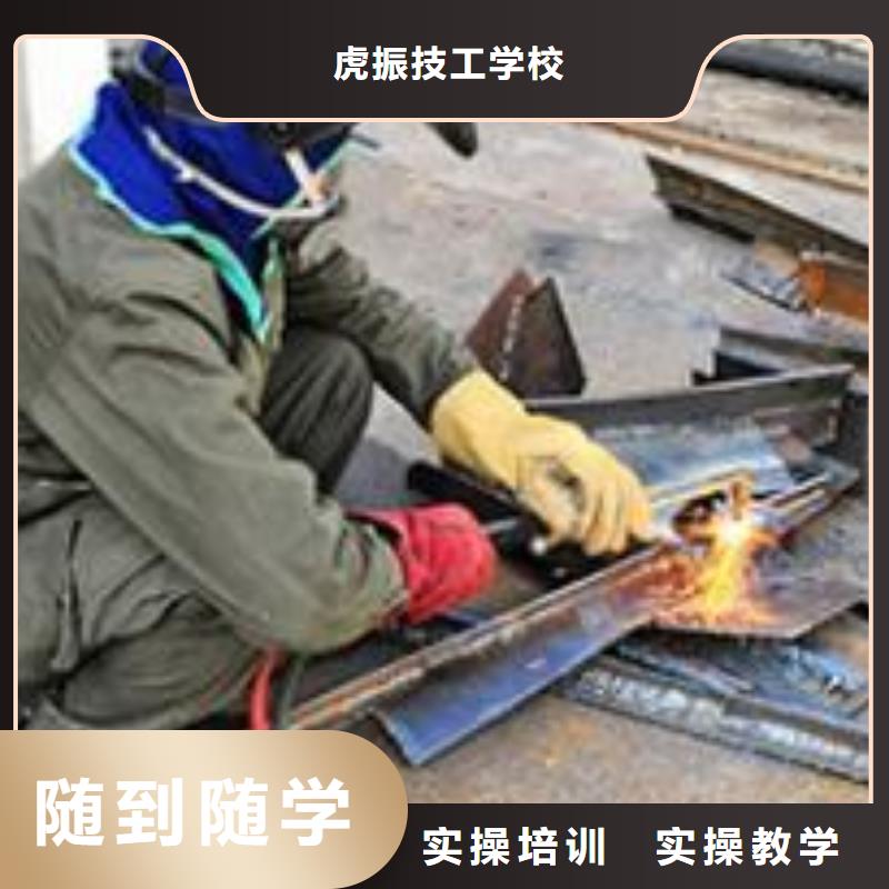  焊接技术培训师资力量强