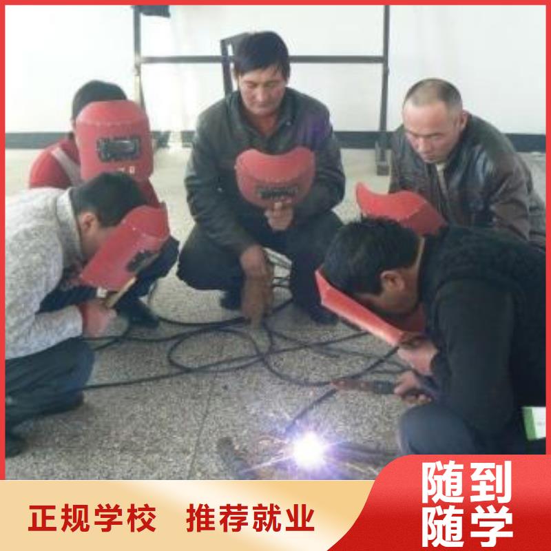 平山专业学手把气保焊的技校焊工培训前十名学校