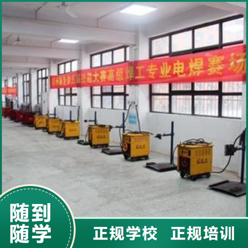 【焊接技术培训】_中西糕点烘焙培训老师专业 虎振技工学校(廊坊市分公司)