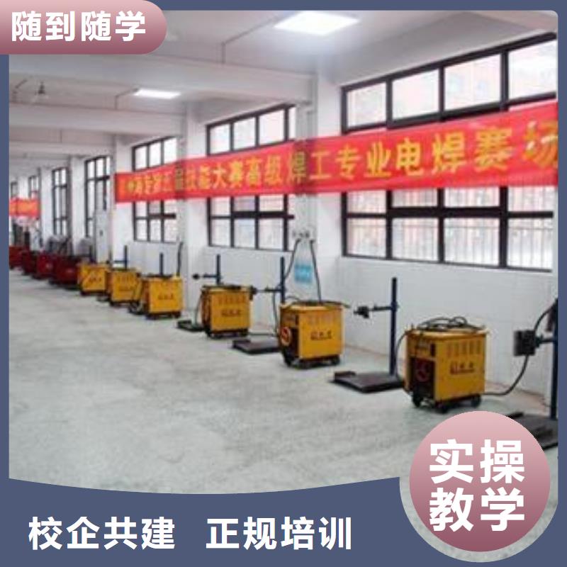  焊接技术培训课程多样