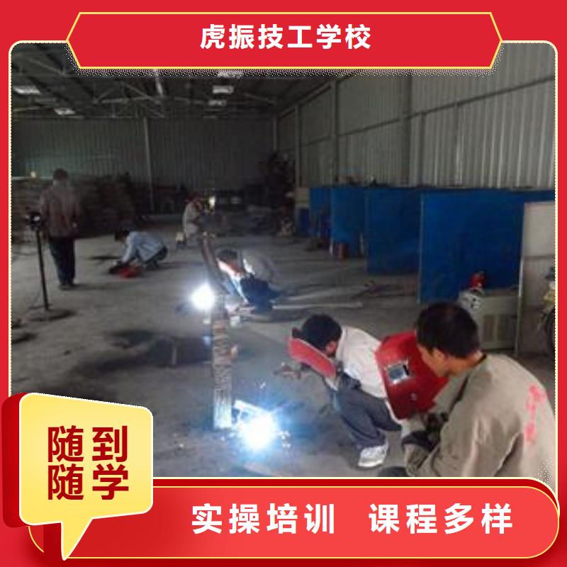  焊接技术培训正规培训