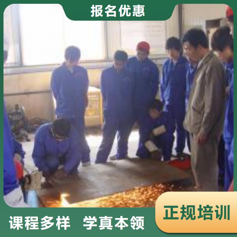 【焊接技术培训】_中西糕点烘焙培训老师专业 虎振技工学校(廊坊市分公司)
