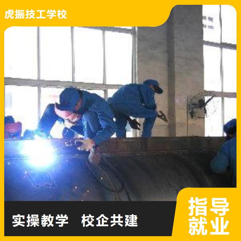 较好的氩电联焊培训学校|历史悠久的焊工焊接学校|
