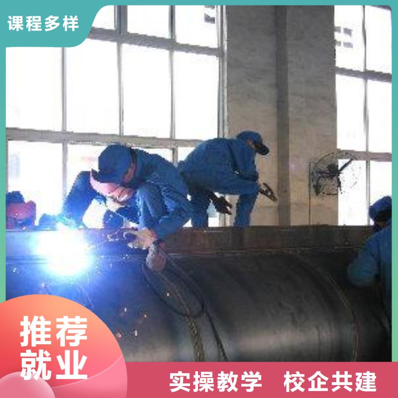 焊接技术培训【加工中心CNC编程培训学校】保证学会|花溪|开阳|黔东南|铜仁|黔南|遵义|黔西南|六盘水|安顺28354.com