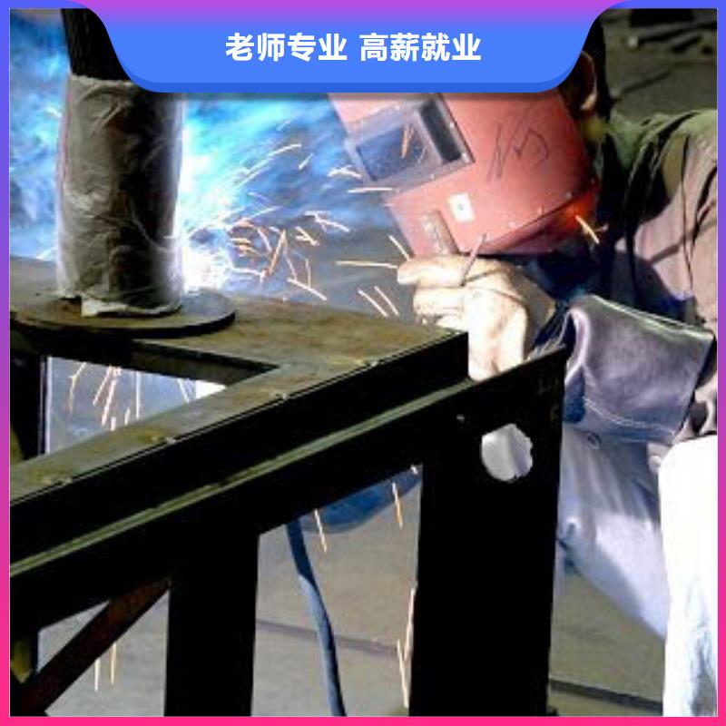 焊接技术培训厨师烹饪培训就业不担心