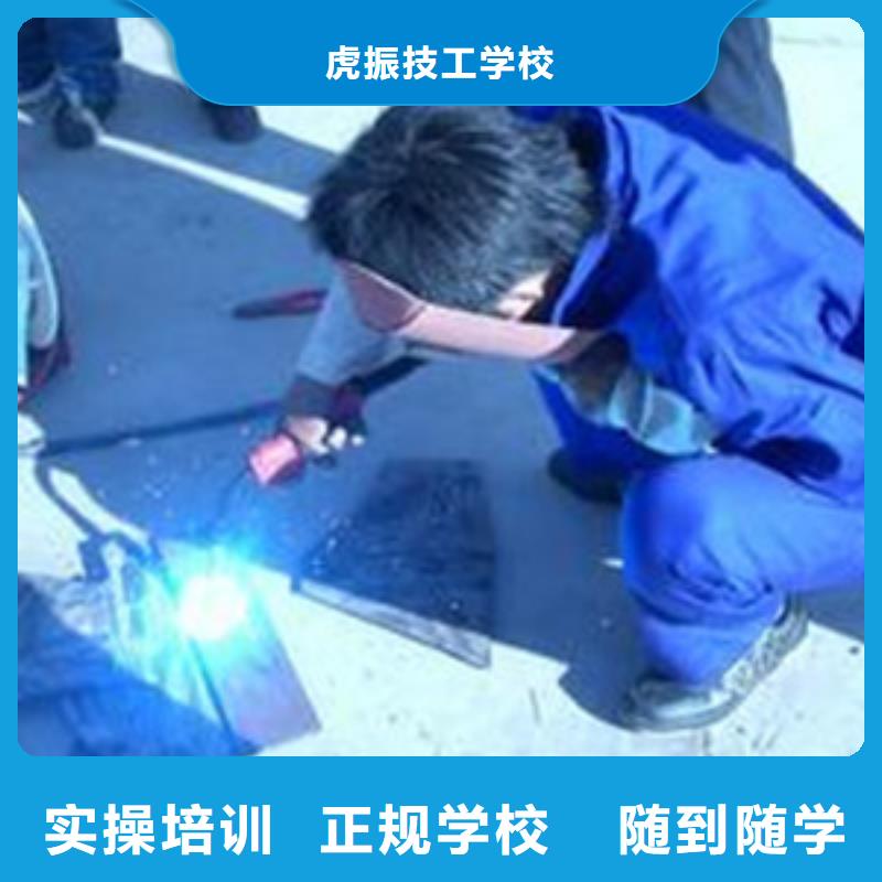  焊接技术培训课程多样